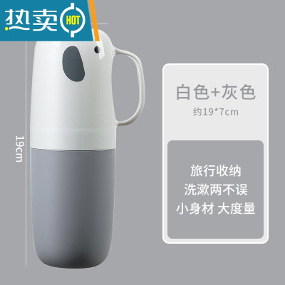 敬平旅行便携洗漱杯牙缸牙刷收纳盒套装 家用儿童牙具情侣漱口杯收纳J 浅灰色