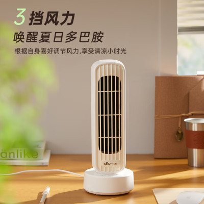 小熊(Bear)电风扇 迷你轻音无叶风扇 办公室桌面小型风扇 电脑USB小风扇伴侣DFS-A04K1绿色