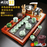 三维工匠整套茶具套装家用全自动一体简约紫砂功夫陶瓷茶杯实木茶盘台 04木色品茶论道青瓷鱼+茶叶罐 40件