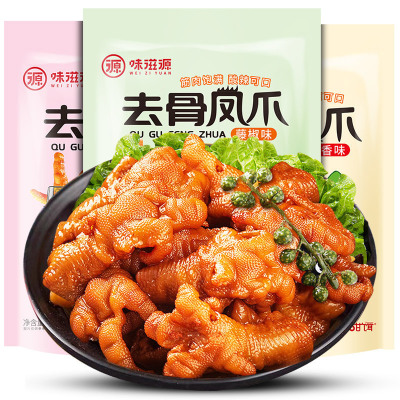 领卷300-200-味滋源无骨凤爪100g/袋网红去骨香辣凤爪泡椒即食零食卤味小吃