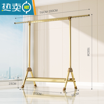 敬平晾衣架落地折叠家用室内卧室衣帽架阳台室外单杆式升降置物挂衣架 [单层标准款·耀光金]1.5m固定高度·长度可调 中