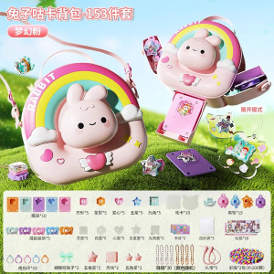 百变机甲咕卡机DIY套装男孩手工益智拼装发光手表儿童节礼物3750