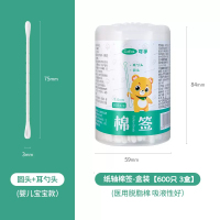可孚掏耳棉签医用级挖耳勺棉棒婴儿宝宝专用一次性双头棉花棒1428