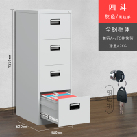 迅众 四抽卡箱挂劳柜鹅颈拉手卡箱文件柜钢制办公矮柜抽屉式挂快劳铁皮档案柜资料柜桌下柜