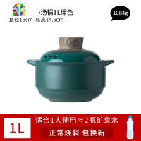 暖厨煲汤砂锅炖锅 家用韩式燃气煤气灶汤锅 陶瓷大容量小号 FENGHOU 法陶绿色韩式锅2.5L(推荐2-3人)
