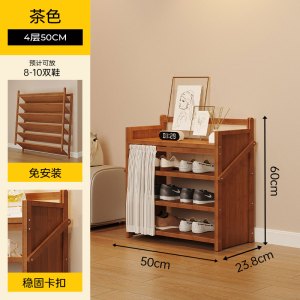 [补贴10%]鞋架多层家用门口入户门小窄简易鞋架子折叠免安装一体式鞋柜