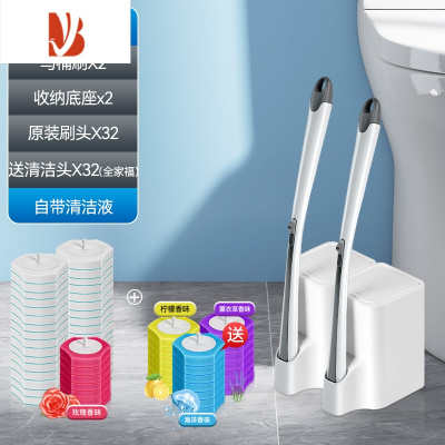 三维工匠马桶刷可抛式厕所器无死角清洁刷通用替换头卫生间