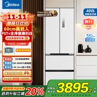 美的(Midea)电冰箱M60超薄法式多门超薄全嵌一级变频除菌净味大容量家用MR-421WUFPZE白国补以旧换新