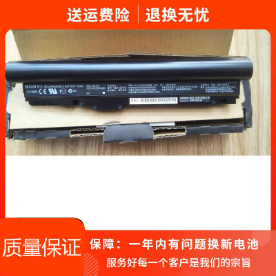 原装适用于索尼VGN-TZVGP-BPL11VGP-BPS11BPX119芯笔记本电池