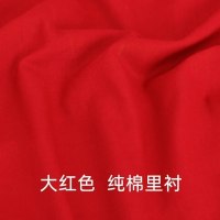 家柏饰(CORATED)棉布布料全棉衣服色里布里料全棉里衬汉服内衬布料 全棉-大红/半米价