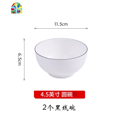2020新款老鼠碗盘卡通陶瓷餐具套装 家用简约饭碗北欧4人陶瓷菜盘 FENGHOU 4个8英寸饭盘