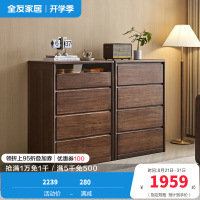 全友家居斗柜入户玄关柜客厅家具隔断柜落地靠墙四抽屉储物收纳柜子