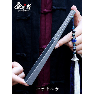 钛合金折扇七八九十寸十八方扇子古方功夫战术太极便携防身三维工匠扇骨激光刻图-线条复杂