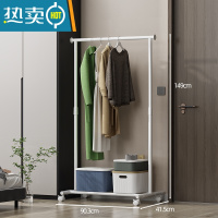 敬平简易衣架挂衣架落地卧室衣服衣帽架子落地式单杆式家用房间晾衣架 珍珠白[免安装]:长90X宽42X高(129-149)