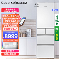 Casarte卡萨帝冰箱 零距离自由嵌入式多门冰箱386升平嵌双重净化智能家用电冰箱BCD-386WLCMDM4W1U1