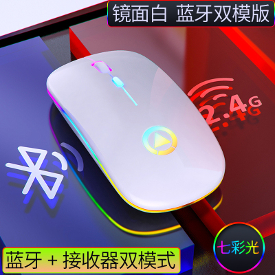 华为无线蓝牙鼠标台式机笔记本通用静音无声苹果联想戴尔HP电脑通用可充电式双模滑鼠超薄男生女生办公便携家用办公游戏无限白色