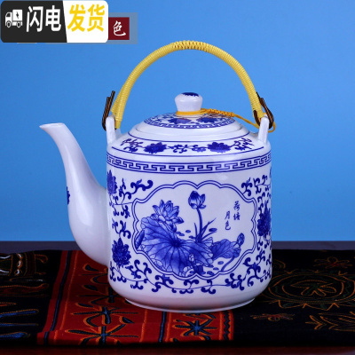 三维工匠景德镇陶瓷茶壶大容量饭店凉水壶大号冷水壶青花提梁泡茶壶茶水壶 荷塘月色2.8茶壶茶具