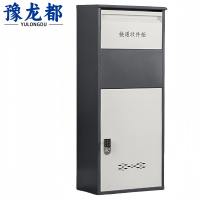 豫龙都储物柜高110cm台