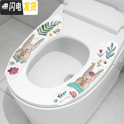 三维工匠马桶坐垫三件套家用卫生间坐便器贴卡通可爱酒店四季通用粘贴式垫马桶垫