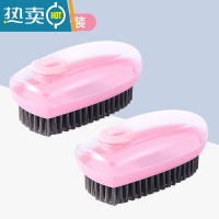 敬平多功能加液清洁刷自动软毛刷鞋子器鞋刷洗鞋洗衣刷家用刷子衣服 粉色[2个装]