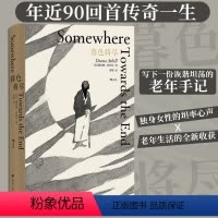 [正版]书店 书籍暮色将尽 20世纪英国传奇女编辑89岁漫谈独身老年生活 独身主义文学传记回忆录