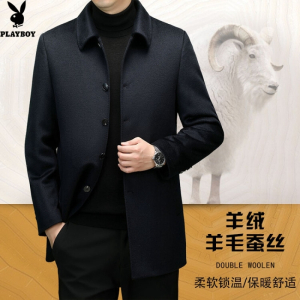 花花公子高档羊绒羊毛桑蚕丝可拆内胆羽绒服中长款男士毛呢大衣厚中年外套