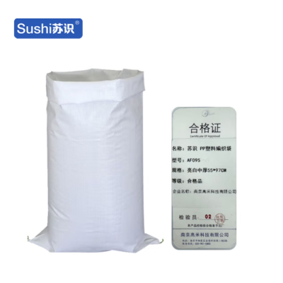 苏识 pp塑料编织袋亮白中厚 55*97cm 白色 AF095 (计价单位:个)