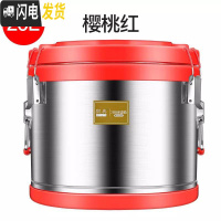 三维工匠不锈钢米饭保温桶超长保温大容量商用食堂餐厅饭店汤饭桶 级版20红[PU发泡+双层防烫保温](餐厅食饭盒/提锅