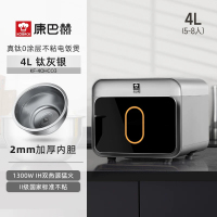 康巴赫电饭煲0涂层真钛内胆IH电磁加热智能电饭锅多功能家用2-8人大容量不粘锅蒸饭锅大火力Pro版 钛灰银 4L