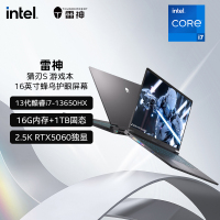 雷神猎刃S[RTX5060]16英寸旗舰AI电竞游戏本设计编程笔记本电脑(13代酷睿i7HX 16G 1TB)