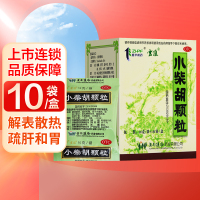 云植 小柴胡颗粒 10g*10袋解表散热 疏肝和胃 用于寒热往来 食欲不振 心烦喜吐 口苦咽干