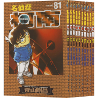 [M]名侦探柯南 第9辑(81-90)-9787544564427