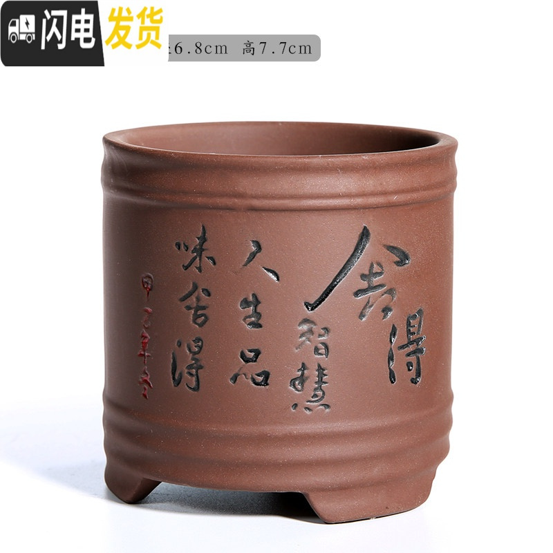 三维工匠紫砂多肉花盆陶瓷多肉植物粗陶复古素烧家用创意小简约菖蒲文竹盆 紫砂0355舍得-黑 小花盆容器