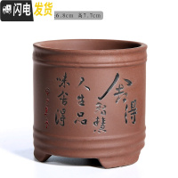 三维工匠紫砂多肉花盆陶瓷多肉植物粗陶复古素烧家用创意小简约菖蒲文竹盆 紫砂0355舍得-黑 小花盆容器