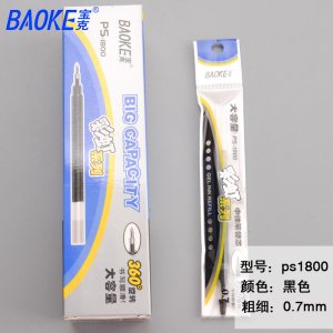宝克(baoke) PS2050 大容量中性笔芯签字笔芯学生用黑色水笔芯替芯 0.7mm 12支/盒