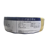 绵缆 铝芯聚氯乙烯绝缘电线 BLV-50黄色450/750V 卷