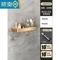 敬平轻奢卫生间置物架壁挂式厕所浴室洗手间洗漱台收纳免打孔洗澡间 轻奢款白金单层60cm-带五钩浴室置物架