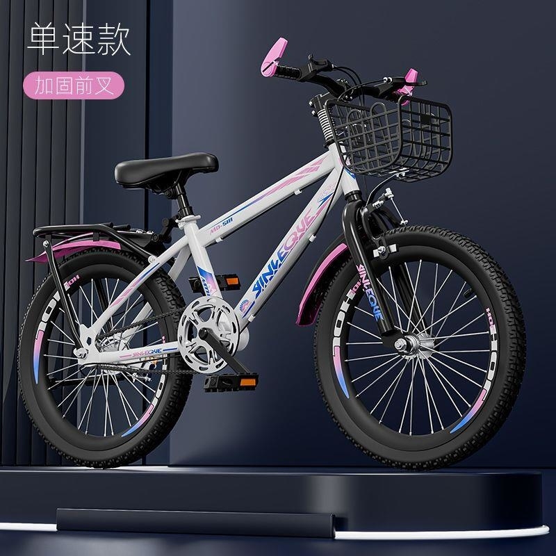 新款儿童山地自行车小中大童学生男女式孩8-15岁变速碟刹减震单车