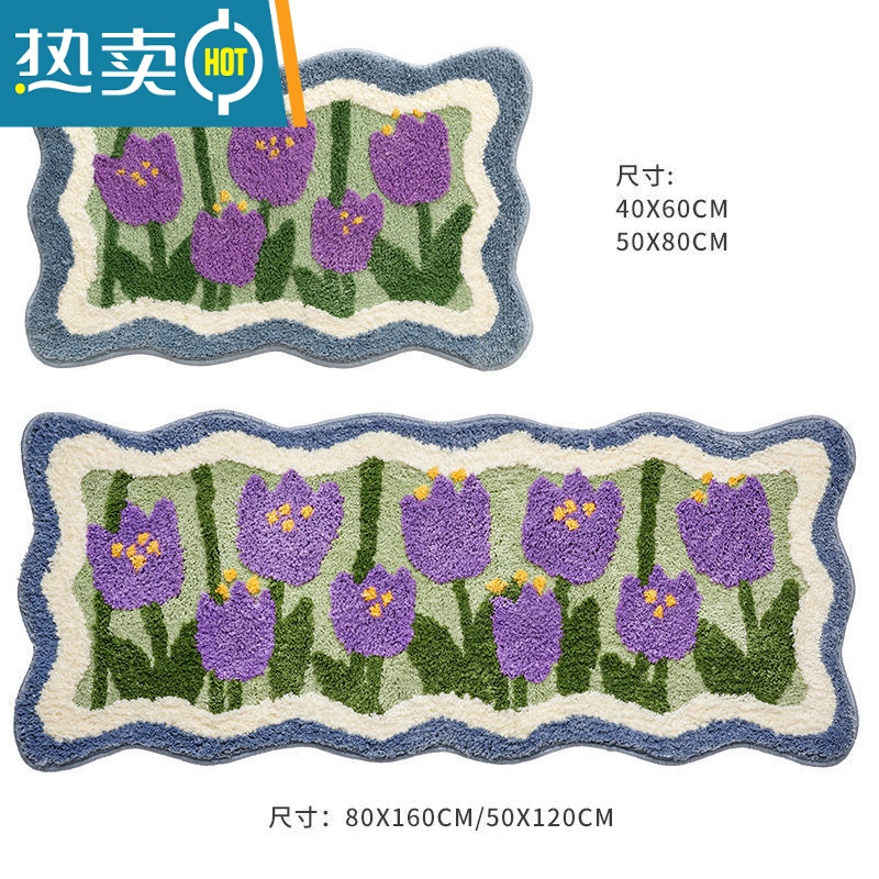 敬平卧室少女郁金香床边毯加厚长条地毯浴室卫生间门口防滑脚垫耐脏防滑垫