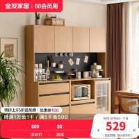 全友家居餐边柜奶油风客餐厅家具靠墙多功能洞洞板储物收纳备餐柜