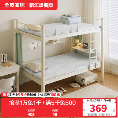 全友家居单人薄款床垫护脊学生宿舍公寓榻榻米记忆棉床垫