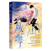 [N]周天两点半-9787549285198