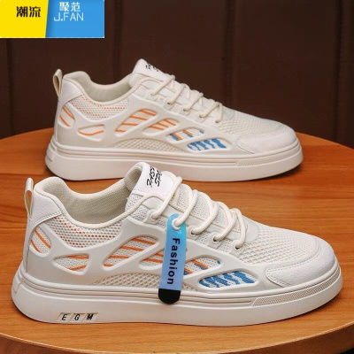 聚范男鞋春季透气薄款网鞋网面休闲黑色板鞋男士工作防滑运动劳保潮鞋