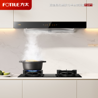 [定时灶]方太03-EMD20T+TE21抽吸油烟机燃气灶套装 欧式顶吸脱排烟机灶具套餐 家用 直流变频 24大风量