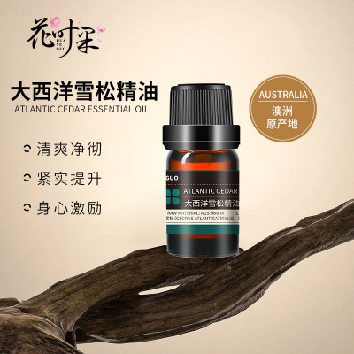 花叶果 [精油系列]大西洋雪松精油5ml 清爽控油抗菌消炎改善呼吸系统去屑养发