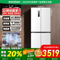 [官方正品]容声509升双净平嵌冰箱 IDP主动除菌十字对开四开门无霜517同款十字 BCD-509WD2FPQLA白色
