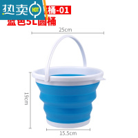 敬平户外折叠便携式水桶车载钓鱼桶装鱼桶加厚打水桶洗车家用伸缩桶 蓝色中号5L圆桶 无盖01