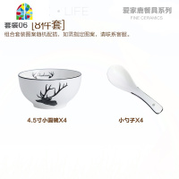 碗碟套装陶瓷家用北欧餐具创意日式饭碗个性碗盘网红汤碗组合碗筷 FENGHOU 4个8寸方盘