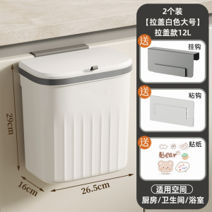 [补贴10%]垃圾桶家用厕所纸桶卫生间带盖大容量卫生桶夹缝壁挂客厅厨房纸篓