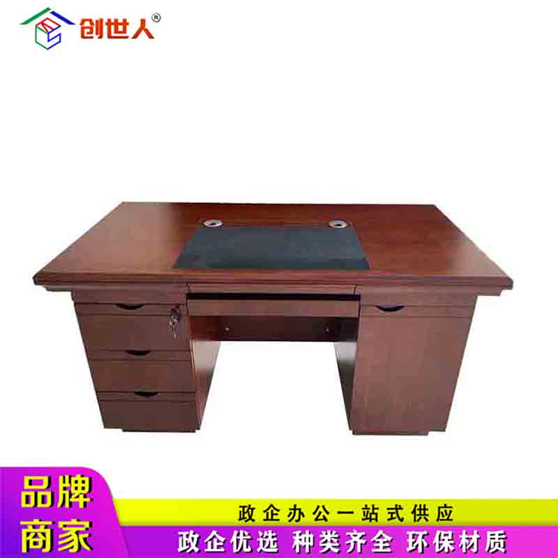 创世人 办公家具油漆办公桌单人电脑桌经理桌员工桌实木贴皮写字台1.6m